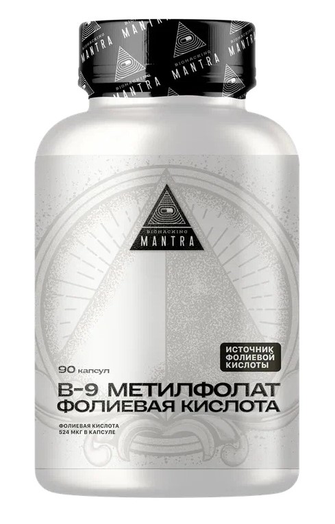 Mantra B-9 Метилфолат Фолиевая кислота, капсулы, 90 шт. фото