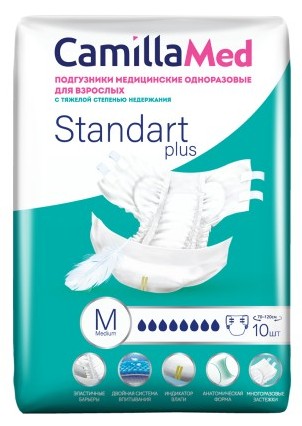 CamillaMed Standart Plus Подгузники для взрослых, M, 10 шт, 70-120 см фото