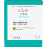 BIO-G Восстанавливающий гель с Алоэ Вера, гель для лица, 180 г, 1 шт. фото 2