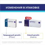 Целебрекс, 100 мг, капсулы, 10 шт. фото 5