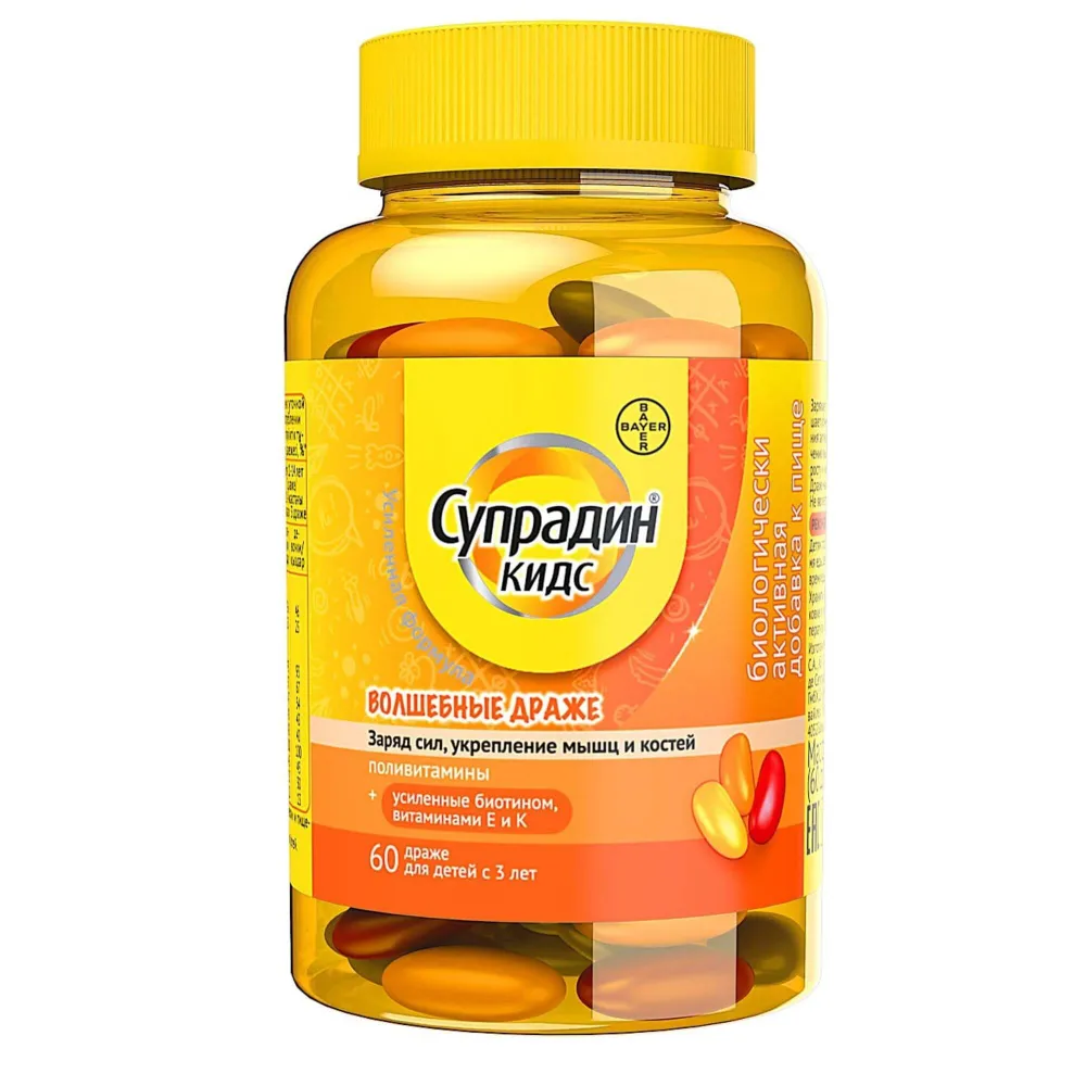 Супрадин кидс Волшебные драже, драже жевательное, 60 шт. фото
