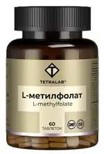 Tetralab L-метилфолат комплекс, таблетки, покрытые оболочкой, 60 шт. фото