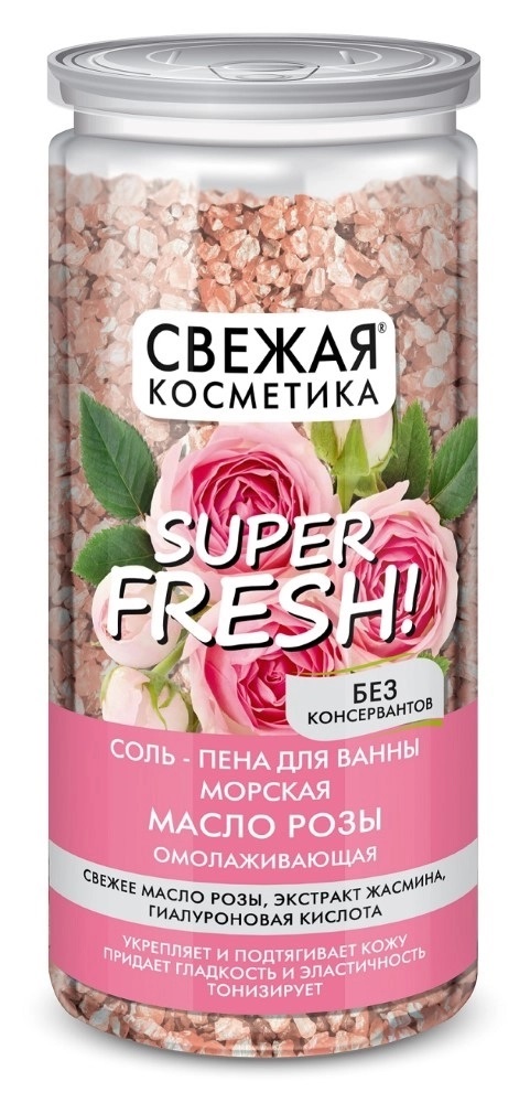 Свежая косметика Соль-пена для ванны морская масло розы омолаживающая, соль для ванн, 480 г, 1 шт. фото