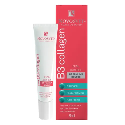 Novosvit b3 collagen гель для век от темных кругов, гель, 20 мл, 1 шт. фото