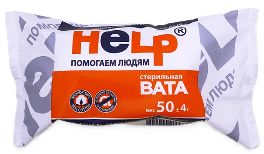 Help Вата хирургическая стерильная, 50 г, 1 шт. фото