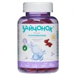 Зайчонок пастилки успокаивающие для детей, пастилки жевательные, 6 г, 30 шт. фото