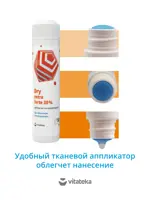 Витатека Dry Extra Forte, 30 %, антиперсперант дабоматик, 50 мл, 1 шт. фото 2