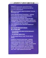 Систейн баланс, капли глазные, 10 мл, 1 шт. фото 2