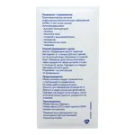 ТераФлю от гриппа и простуды, порошок для приготовления раствора для приема внутрь, 22.1 г, 14 шт, лимон фото 10