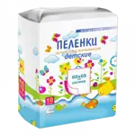 Пеленки детские впитывающие, 60 см x 60 см, 10 шт. фото