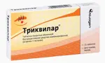 Триквилар, таблетки, покрытые оболочкой, 21 шт. фото