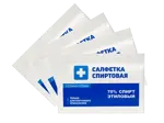 Салфетка антисептическая спиртовая, 110х125мм, салфетки стерильные, 20 шт. фото