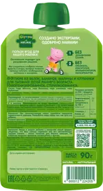 Gipopo детское пюре, 6+ мес, пюре, 90 г, 1 шт, яблоко + банан + клубника + малина фото 2