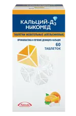 Кальций-Д3 Никомед, 500 мг+200 МЕ, таблетки жевательные, 60 шт, апельсин фото
