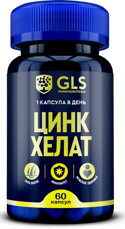 GLS Цинка хелат, 350 мг, капсулы, 60 шт. фото