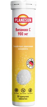 PlaneSun Витамин С, 900 мг, таблетки шипучие, 20 шт, апельсин фото