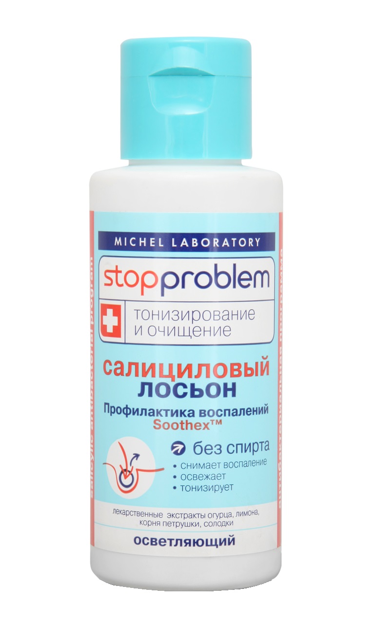 Стоппроблем Лосьон салициловый осветляющий, лосьон, 100 мл, 1 шт. фото