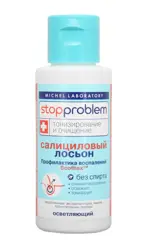 Стоппроблем Лосьон салициловый осветляющий, лосьон, 100 мл, 1 шт. фото