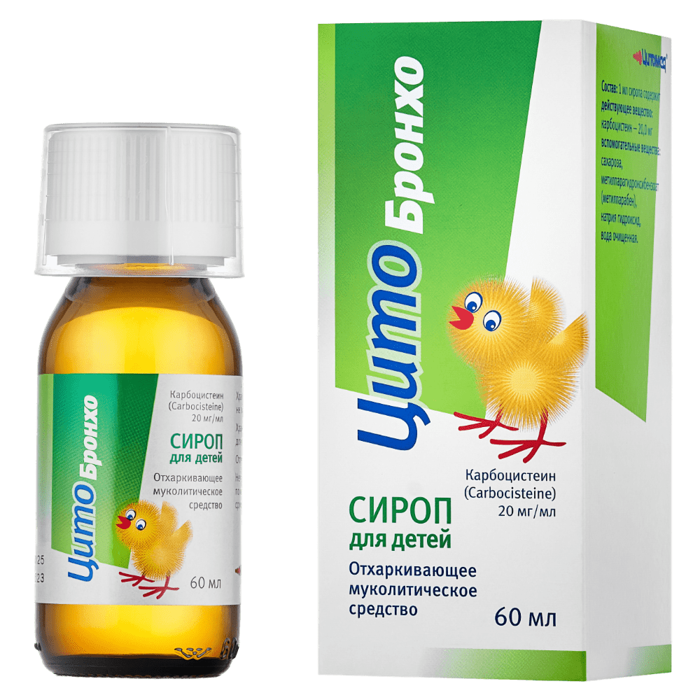 Цитобронхо, 20 мг/мл, сироп, 60 мл, 1 шт. фото