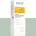 Evalar cosmetics Омега 3-6-9 сыворотка для лица ультра увлажняющая, сыворотка, 30 мл, 1 шт. фото