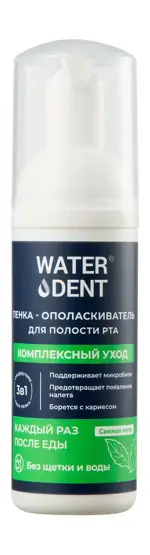 Waterdent Пенка для полости рта очищающая, пенка, 50 мл, 1 шт, свежая мята, комплексный уход фото
