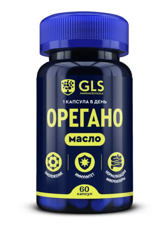 GLS Орегано, капсулы, 60 шт. фото