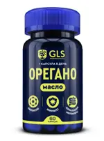 GLS Орегано, капсулы, 60 шт. фото