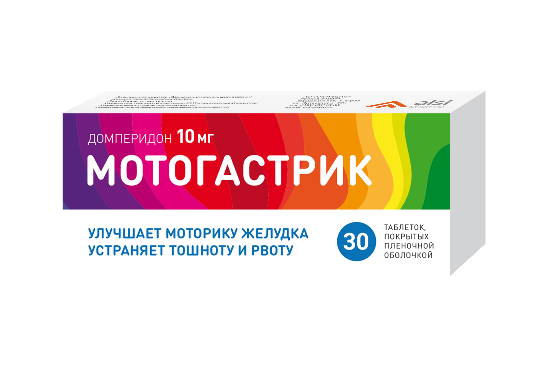 Мотогастрик, 10 мг, таблетки, покрытые пленочной оболочкой, 30 шт. фото