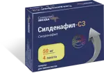Силденафил-СЗ, 50 мг, гранулы для приема внутрь, 0.6 г, 4 шт. фото