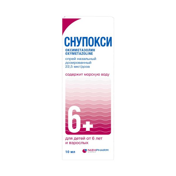 Снупокси, 22.5 мкг/доза, спрей назальный дозированный, 10 мл, 1 шт. фото