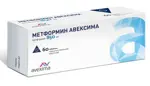 Метформин Авексима, 850 мг, таблетки, покрытые пленочной оболочкой, 60 шт. фото