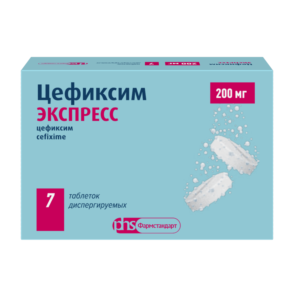 Цефиксим Экспресс, 200 мг, таблетки диспергируемые, 7 шт. фото