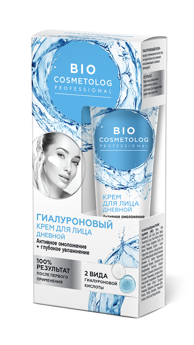 Bio cosmetolog professional Крем для лица гиалуроновый, крем, 45 мл, 1 шт, дневной фото