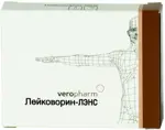 Лейковорин-ЛЭНС, 5 мг/мл, раствор для внутривенного и внутримышечного введения, 5 мл, 5 шт. фото