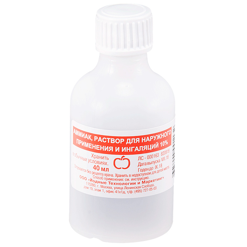 Аммиак, 10 %, раствор для наружного применения и ингаляций, 40 мл, 1 шт. фото
