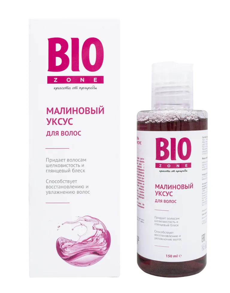 BioZone уксус малиновый для блеска гладкости и восстановления волос, тоник для волос, 150 мл, 1 шт. фото