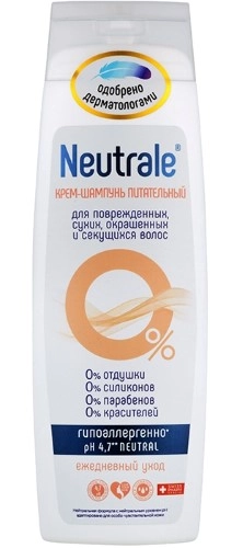 Neutrale Крем-шампунь питательный, шампунь, 400 мл, 1 шт, для сухих, поврежденных и окрашенных волос фото