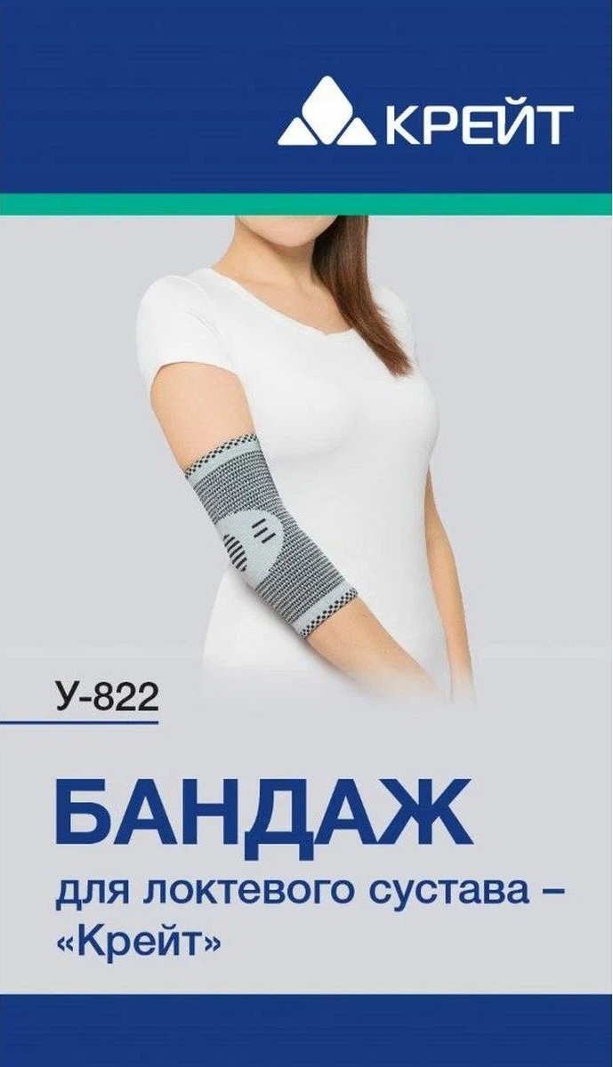 Крейт Бандаж для локтевого сустава, р. 1, 1 шт, серый, арт. У-822 фото