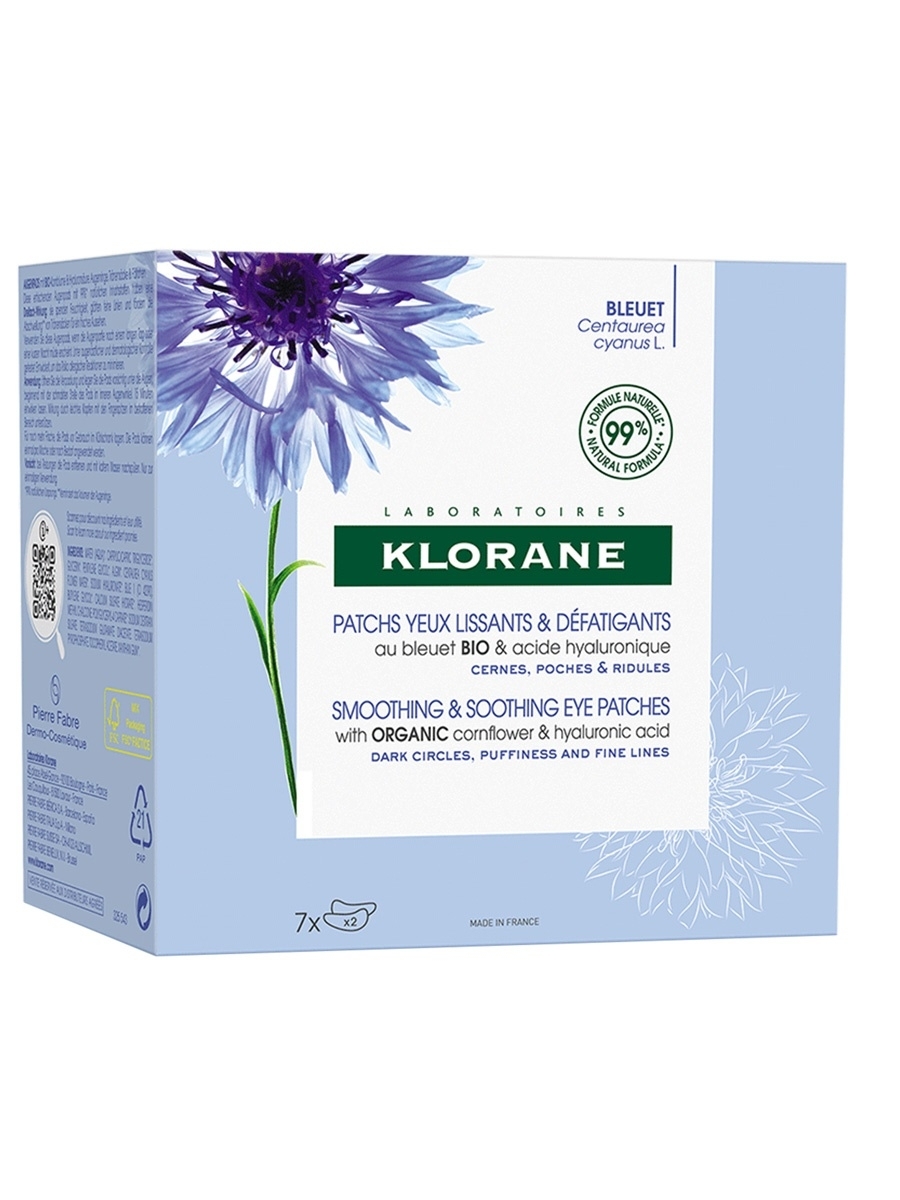 Klorane Патчи для глаз василек гиалуроновая кислота, патчи, пара, 7 шт. фото