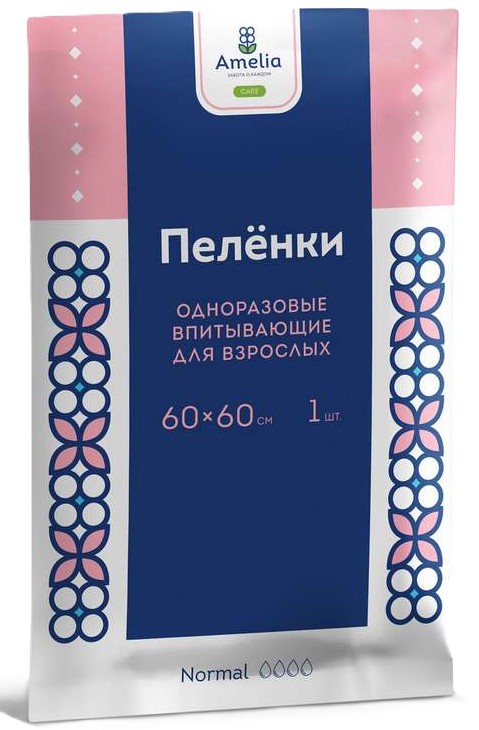 Амелия Пеленки впитывающие, 60 см x 60 см, 1 шт, для взрослых фото