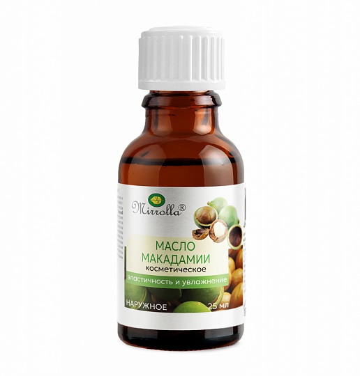 Масло косметическое Макадамии, масло косметическое, 25 мл, 1 шт. фото