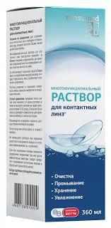 Консумед Универсальный раствор для контактных линз, раствор для обработки и хранения контактных линз, 360 мл, 1 шт. фото