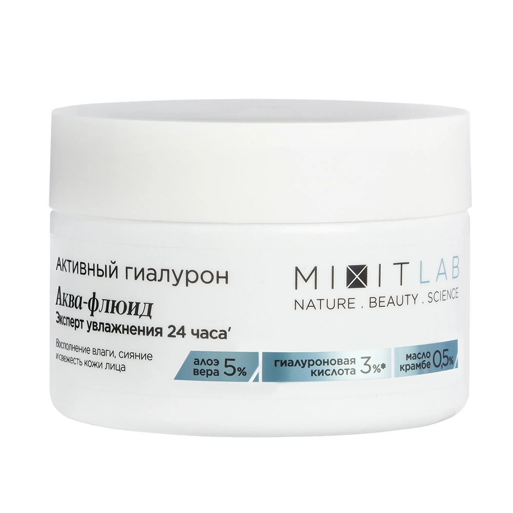 Mixit lab aqua аква-флюид гиалурон с алоэ и гиалуроновой кислотой для сухой кожи увлажняющий, флюид, 50 мл, 1 шт. фото