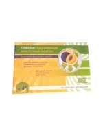 Турболакс, таблетки жевательные, 40 шт. фото