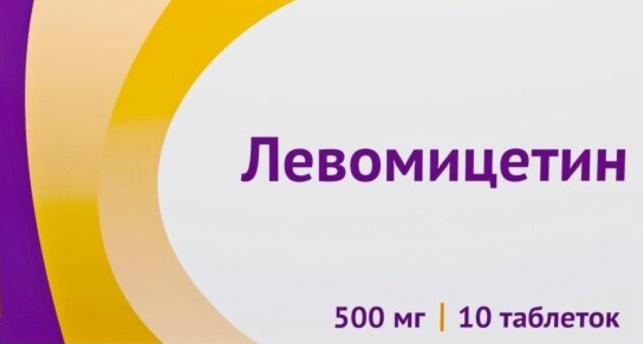 Левомицетин, 500 мг, таблетки, 10 шт. фото