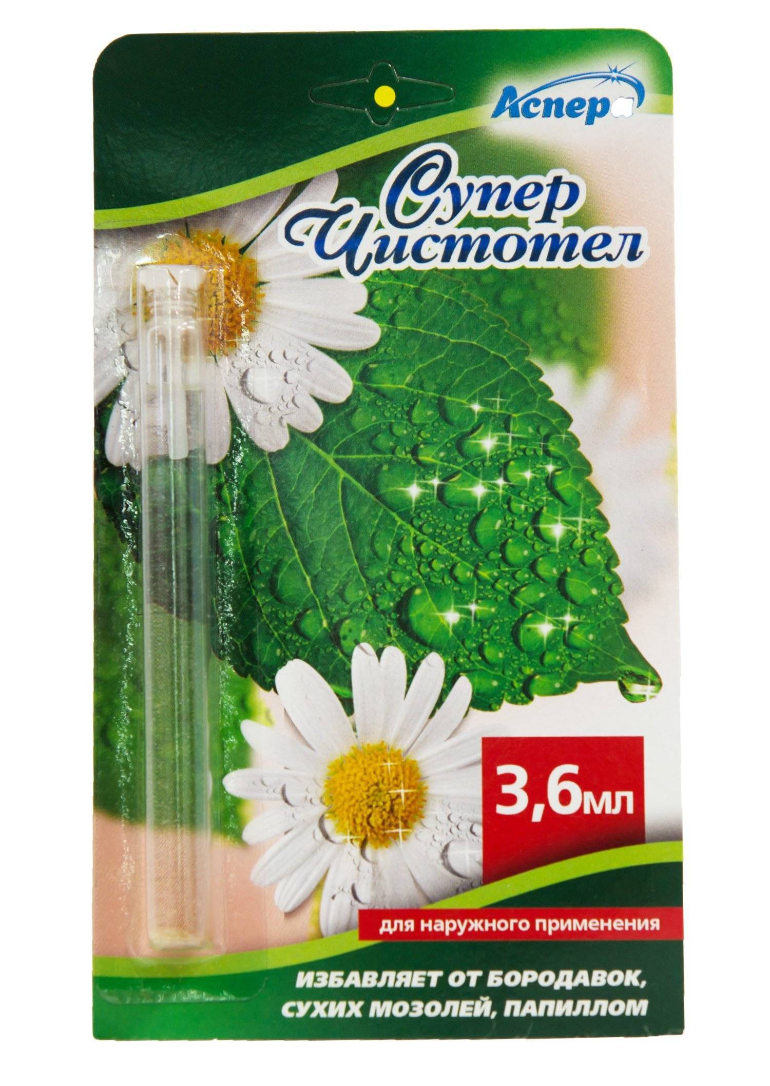 Суперчистотел, раствор для наружного применения, 3.6 мл, 1 шт. фото
