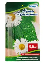 Суперчистотел, раствор для наружного применения, 3.6 мл, 1 шт. фото