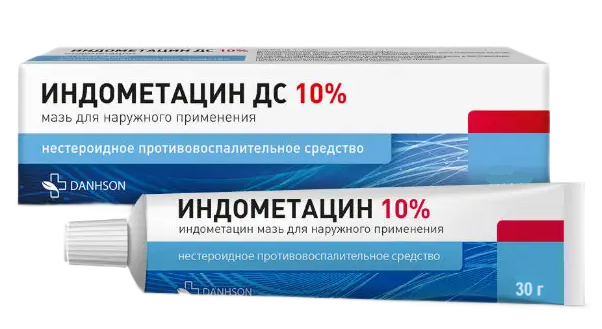 Индометацин ДС, 10 %, мазь для наружного применения, 30 г, 1 шт. фото