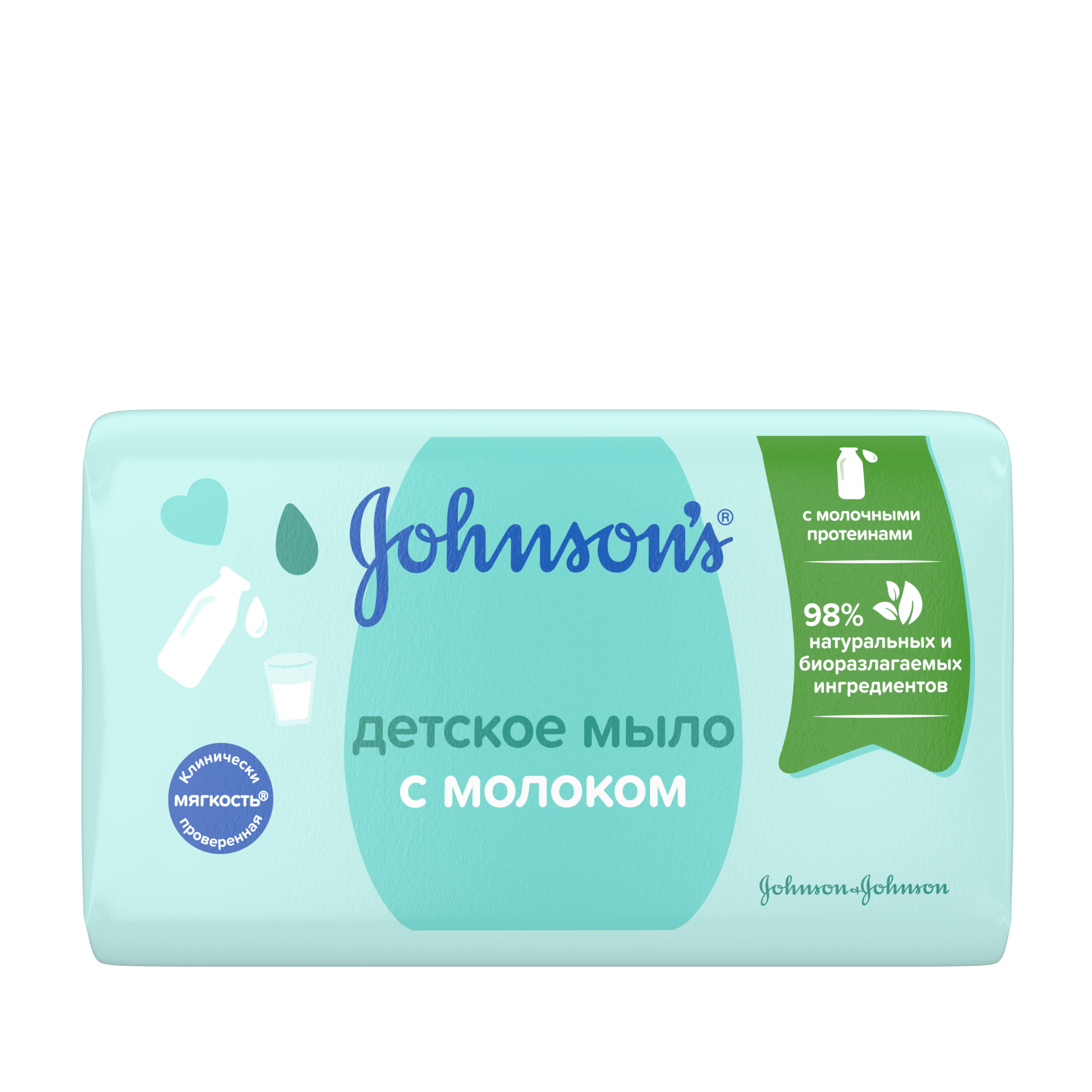 Johnson's Детское мыло с молоком, мыло детское, 90 г, 1 шт, с молоком фото