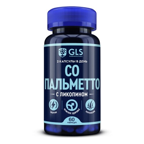 GLS Со Пальметто, капсулы, 60 шт. фото